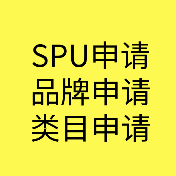 英州镇类目新增